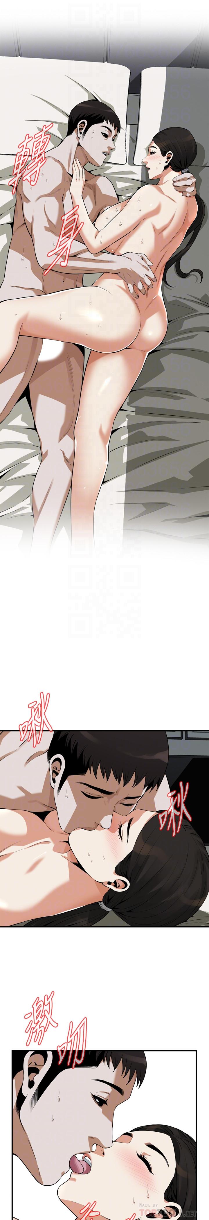 韩国漫画偷窥（全集无删减）韩漫_偷窥（全集无删减）-第193话(第3季)-给亲就等于到手了在线免费阅读-韩国漫画-第12张图片