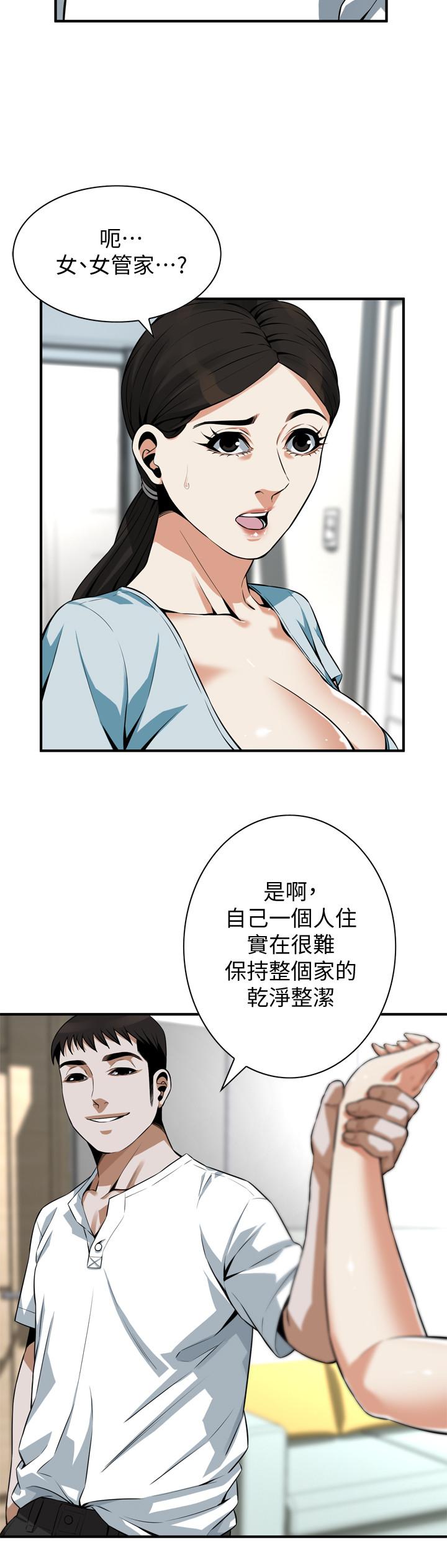 韩国漫画偷窥（全集无删减）韩漫_偷窥（全集无删减）-第193话(第3季)-给亲就等于到手了在线免费阅读-韩国漫画-第23张图片