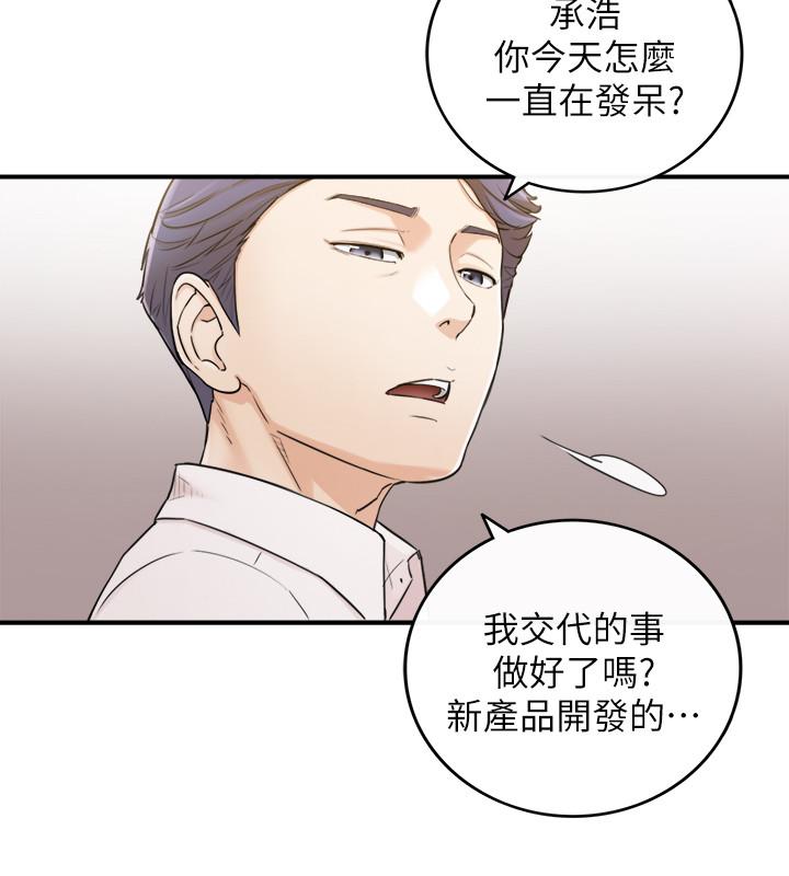 韩国漫画正妹小主管韩漫_正妹小主管-第48话-我们分手吧在线免费阅读-韩国漫画-第26张图片