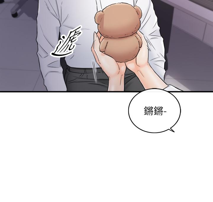 韩国漫画正妹小主管韩漫_正妹小主管-第48话-我们分手吧在线免费阅读-韩国漫画-第30张图片