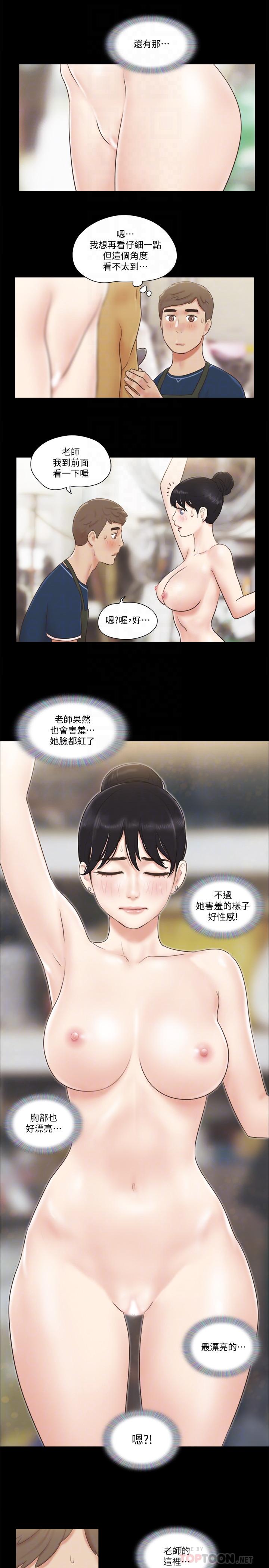 韩国漫画协议换爱韩漫_协议换爱-第52话-说好不能摸的...在线免费阅读-韩国漫画-第6张图片