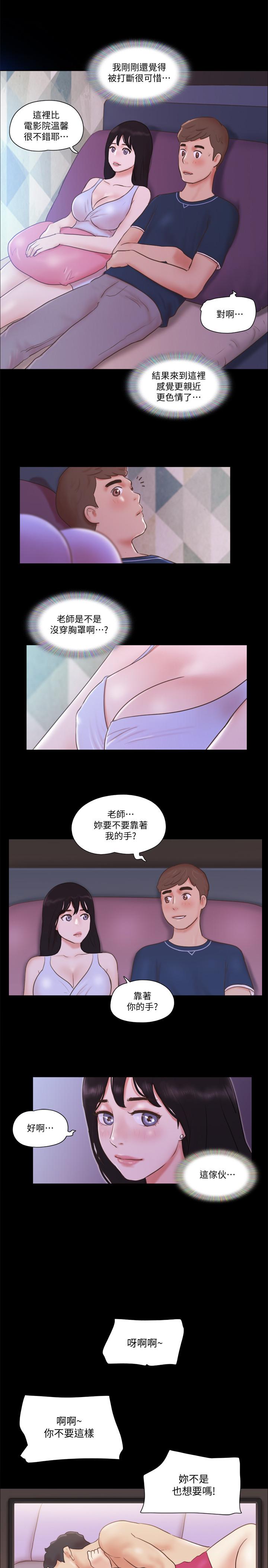 韩国漫画协议换爱韩漫_协议换爱-第52话-说好不能摸的...在线免费阅读-韩国漫画-第20张图片