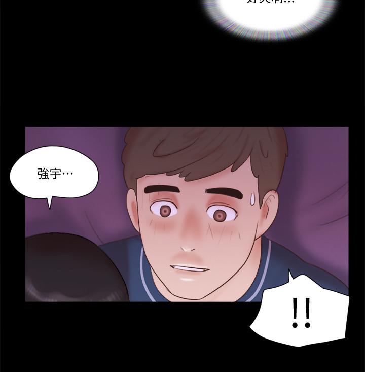 韩国漫画协议换爱韩漫_协议换爱-第52话-说好不能摸的...在线免费阅读-韩国漫画-第23张图片