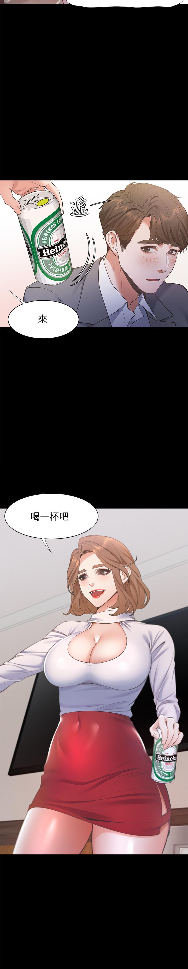 韩国漫画渴望：爱火难耐韩漫_渴望：爱火难耐-第12话-是男人都抗拒不了的诱惑在线免费阅读-韩国漫画-第17张图片