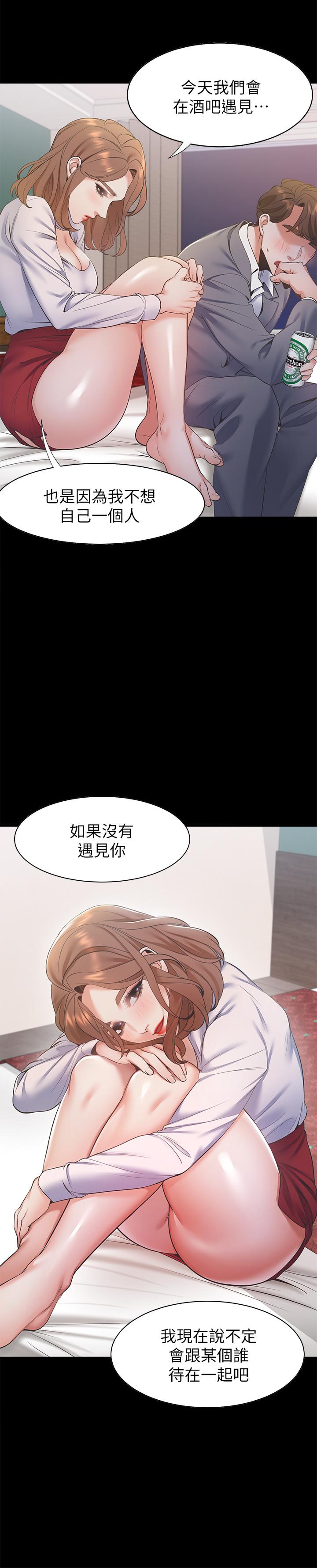 韩国漫画渴望：爱火难耐韩漫_渴望：爱火难耐-第12话-是男人都抗拒不了的诱惑在线免费阅读-韩国漫画-第19张图片