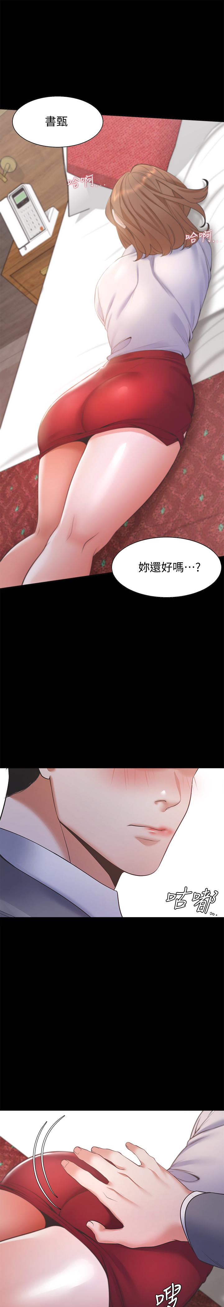韩国漫画渴望：爱火难耐韩漫_渴望：爱火难耐-第12话-是男人都抗拒不了的诱惑在线免费阅读-韩国漫画-第25张图片