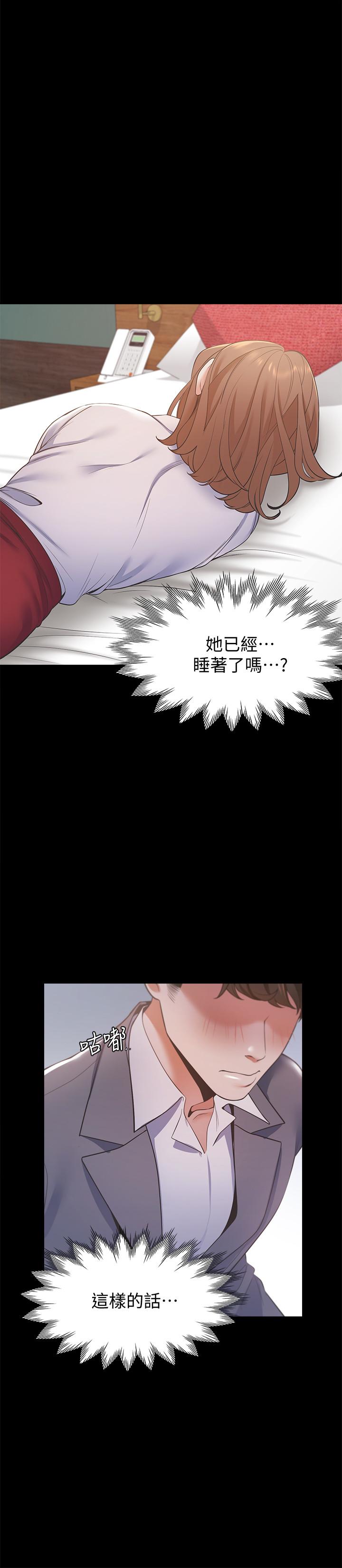 韩国漫画渴望：爱火难耐韩漫_渴望：爱火难耐-第12话-是男人都抗拒不了的诱惑在线免费阅读-韩国漫画-第29张图片