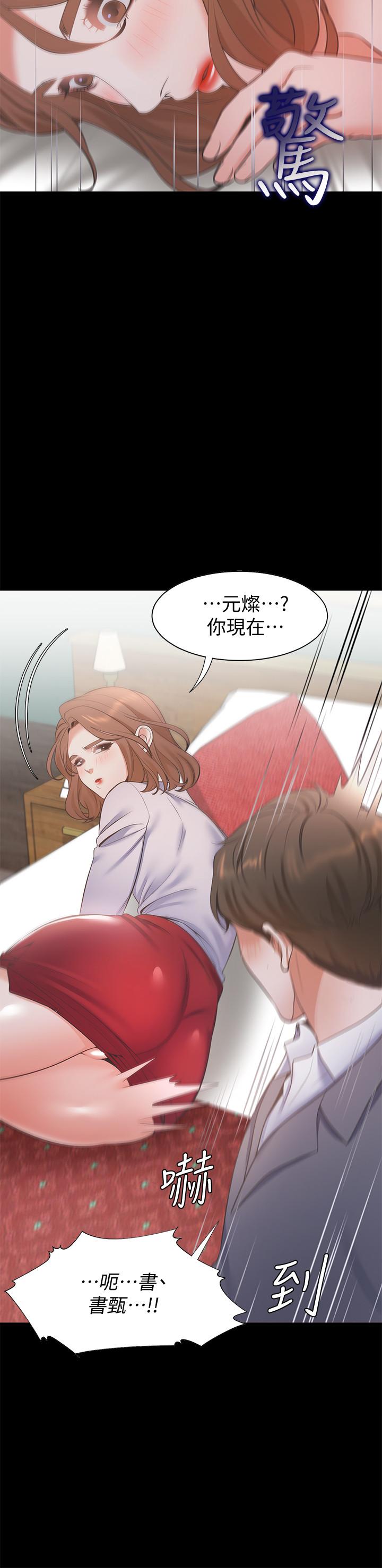 韩国漫画渴望：爱火难耐韩漫_渴望：爱火难耐-第12话-是男人都抗拒不了的诱惑在线免费阅读-韩国漫画-第31张图片