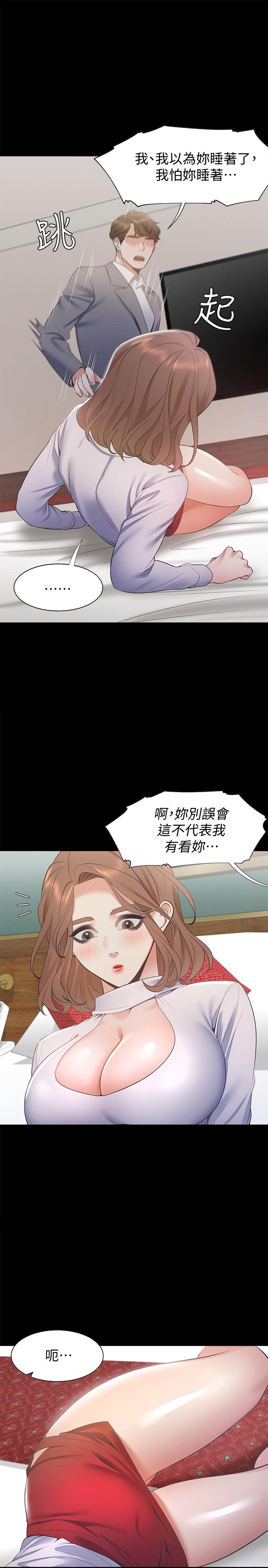 韩国漫画渴望：爱火难耐韩漫_渴望：爱火难耐-第12话-是男人都抗拒不了的诱惑在线免费阅读-韩国漫画-第32张图片