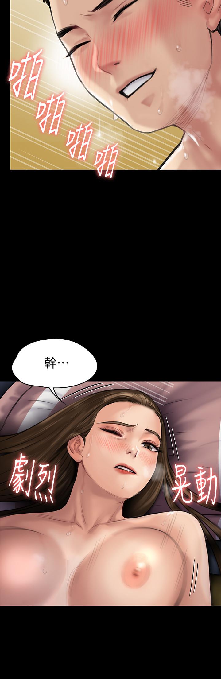 韩国漫画韩漫_傀儡-第138话-帮儿子清湿掉的卫生纸在线免费阅读-韩国漫画-第9张图片