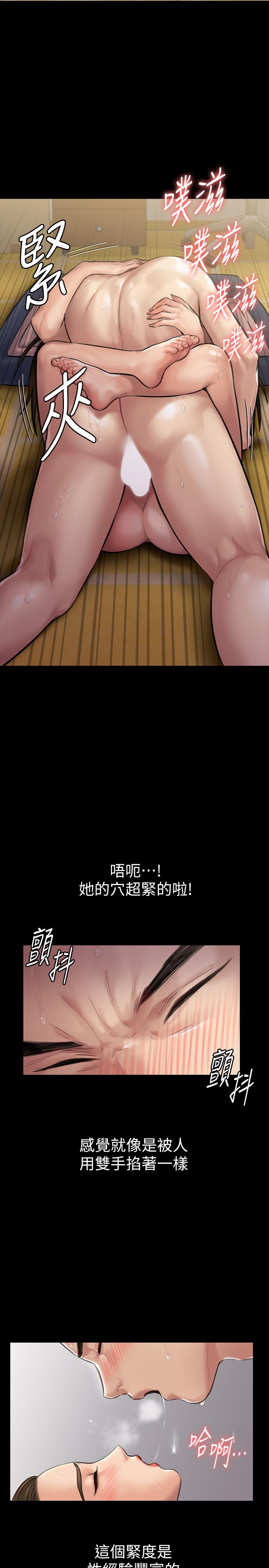 韩国漫画韩漫_傀儡-第138话-帮儿子清湿掉的卫生纸在线免费阅读-韩国漫画-第15张图片