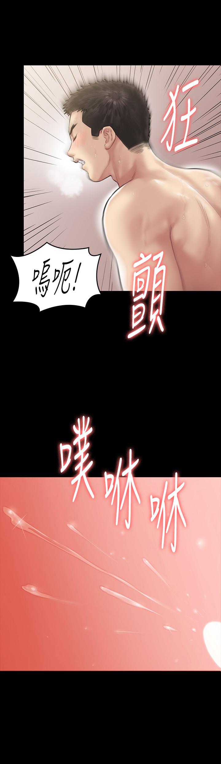 韩国漫画韩漫_傀儡-第138话-帮儿子清湿掉的卫生纸在线免费阅读-韩国漫画-第17张图片