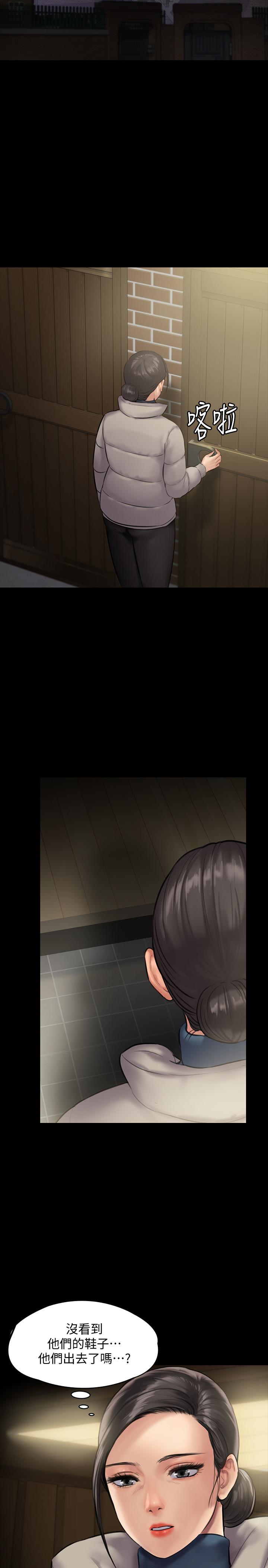 韩国漫画韩漫_傀儡-第138话-帮儿子清湿掉的卫生纸在线免费阅读-韩国漫画-第20张图片