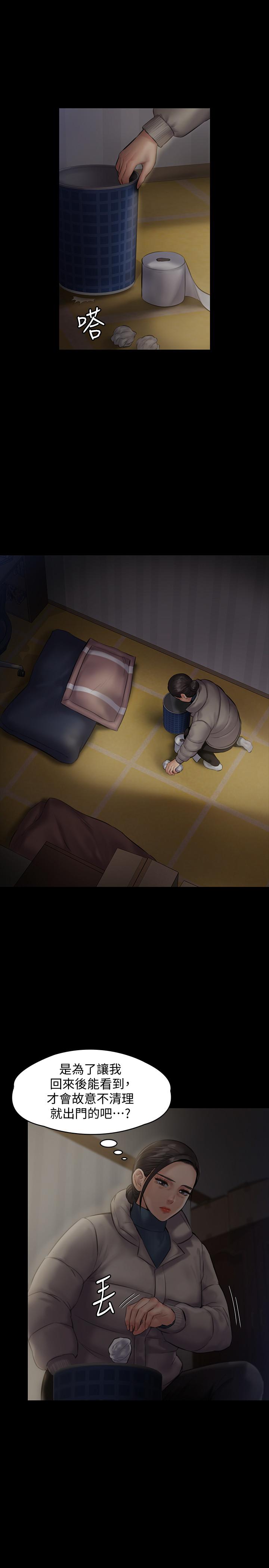 韩国漫画韩漫_傀儡-第138话-帮儿子清湿掉的卫生纸在线免费阅读-韩国漫画-第23张图片