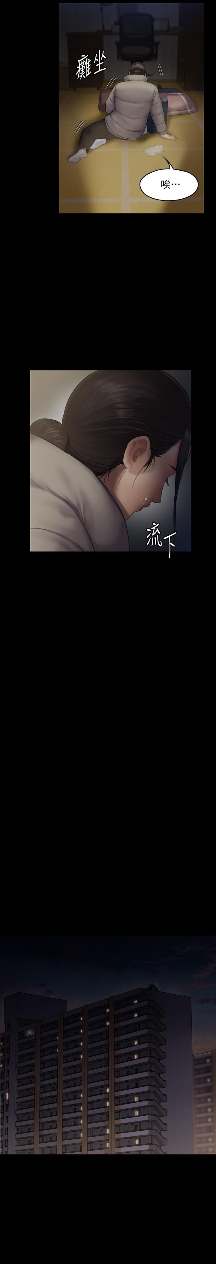 韩国漫画韩漫_傀儡-第138话-帮儿子清湿掉的卫生纸在线免费阅读-韩国漫画-第24张图片