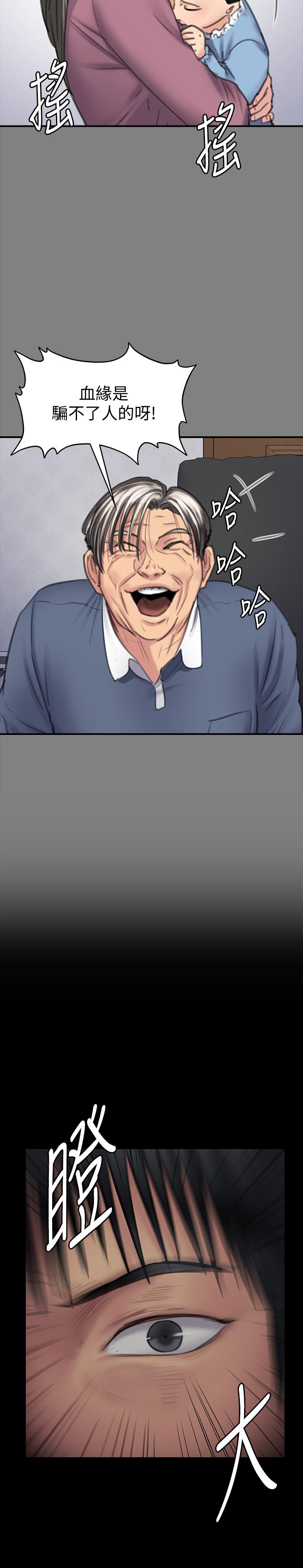 韩国漫画韩漫_傀儡-第138话-帮儿子清湿掉的卫生纸在线免费阅读-韩国漫画-第27张图片