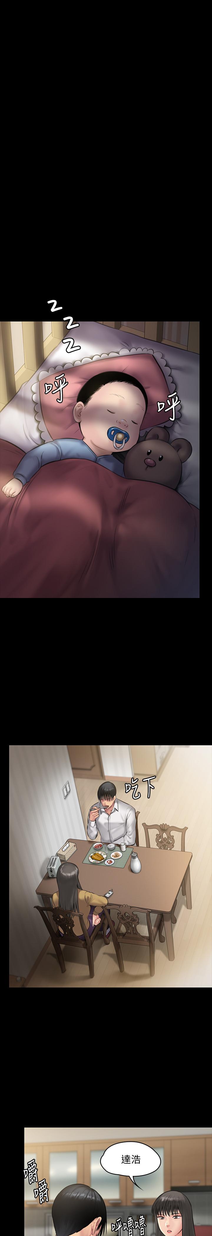 韩国漫画韩漫_傀儡-第138话-帮儿子清湿掉的卫生纸在线免费阅读-韩国漫画-第30张图片