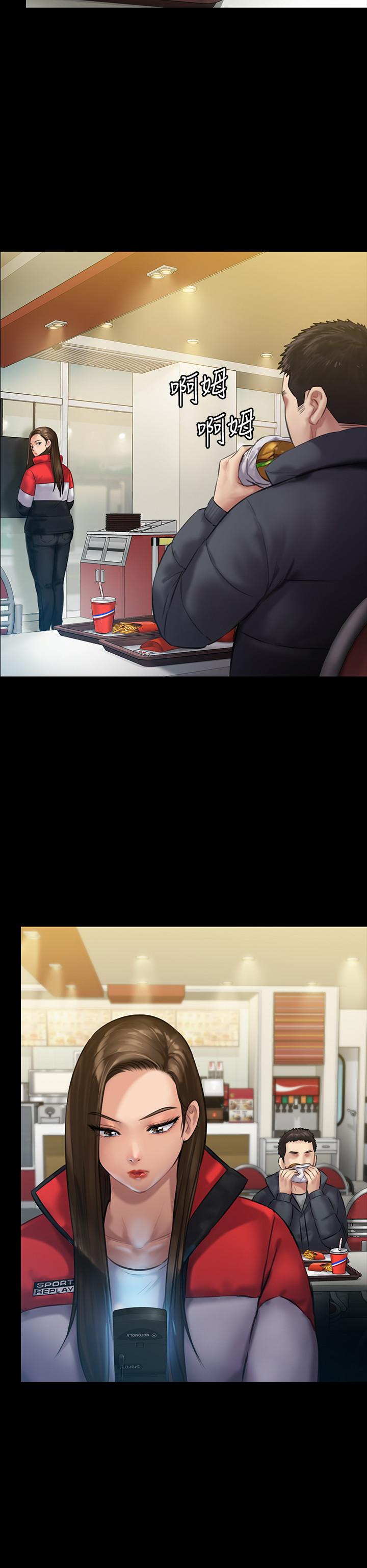 韩国漫画韩漫_傀儡-第138话-帮儿子清湿掉的卫生纸在线免费阅读-韩国漫画-第37张图片