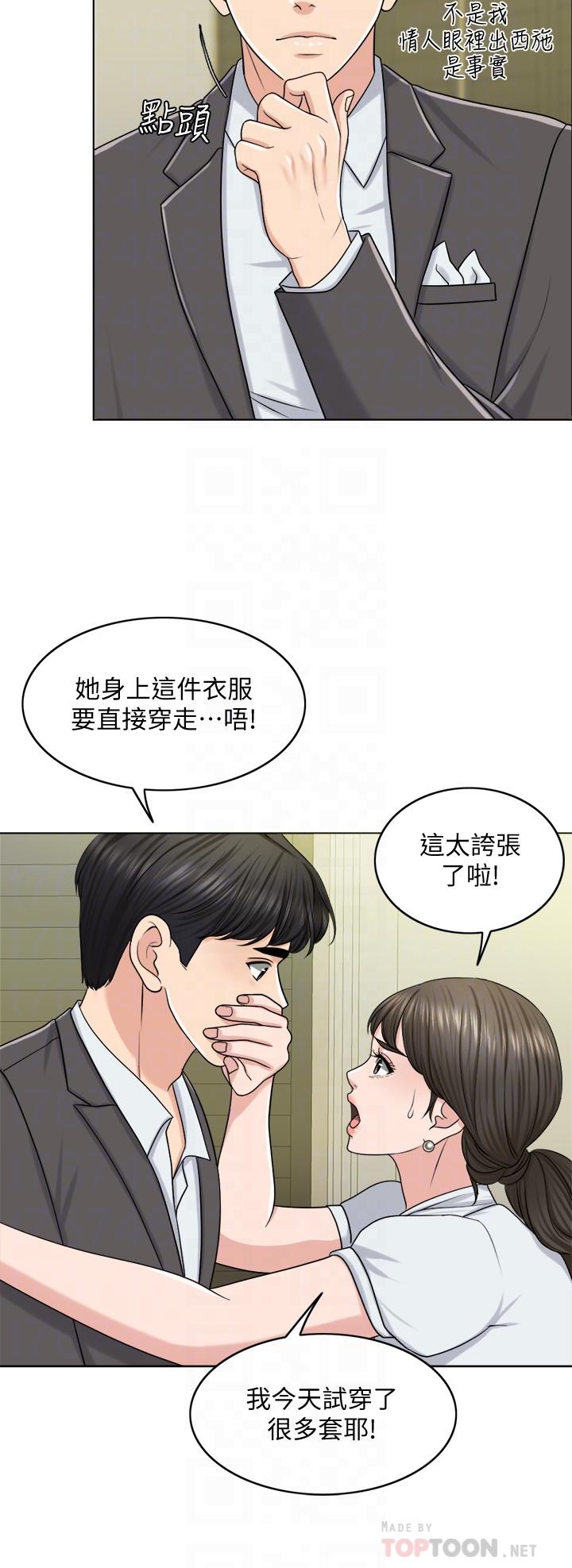 韩国漫画千日的新娘韩漫_千日的新娘-第23话-对付小龙的一手在线免费阅读-韩国漫画-第8张图片