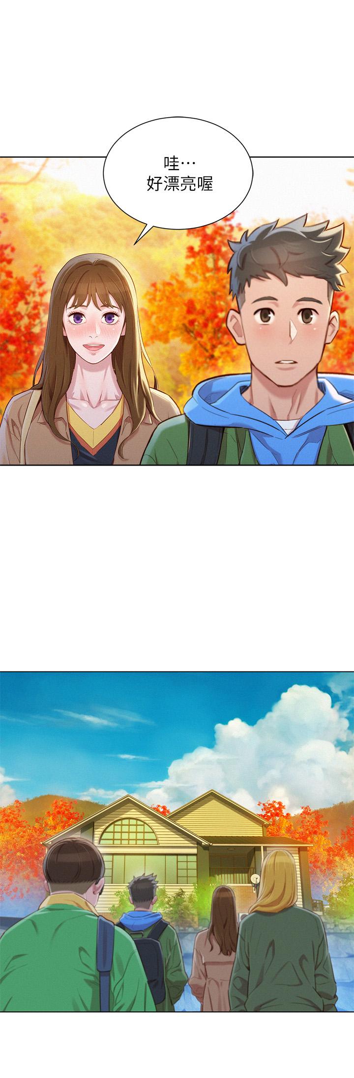 韩国漫画漂亮乾姐姐韩漫_漂亮乾姐姐-第99话-想跟姐姐打野战在线免费阅读-韩国漫画-第2张图片