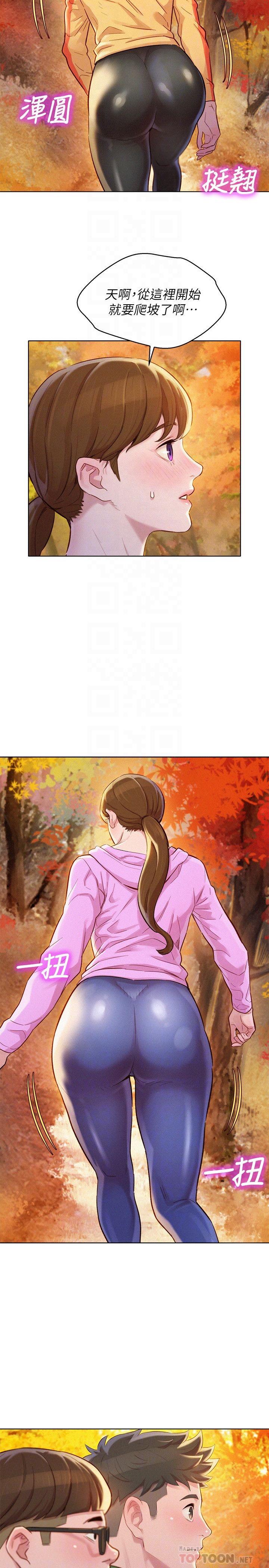 韩国漫画漂亮乾姐姐韩漫_漂亮乾姐姐-第99话-想跟姐姐打野战在线免费阅读-韩国漫画-第10张图片