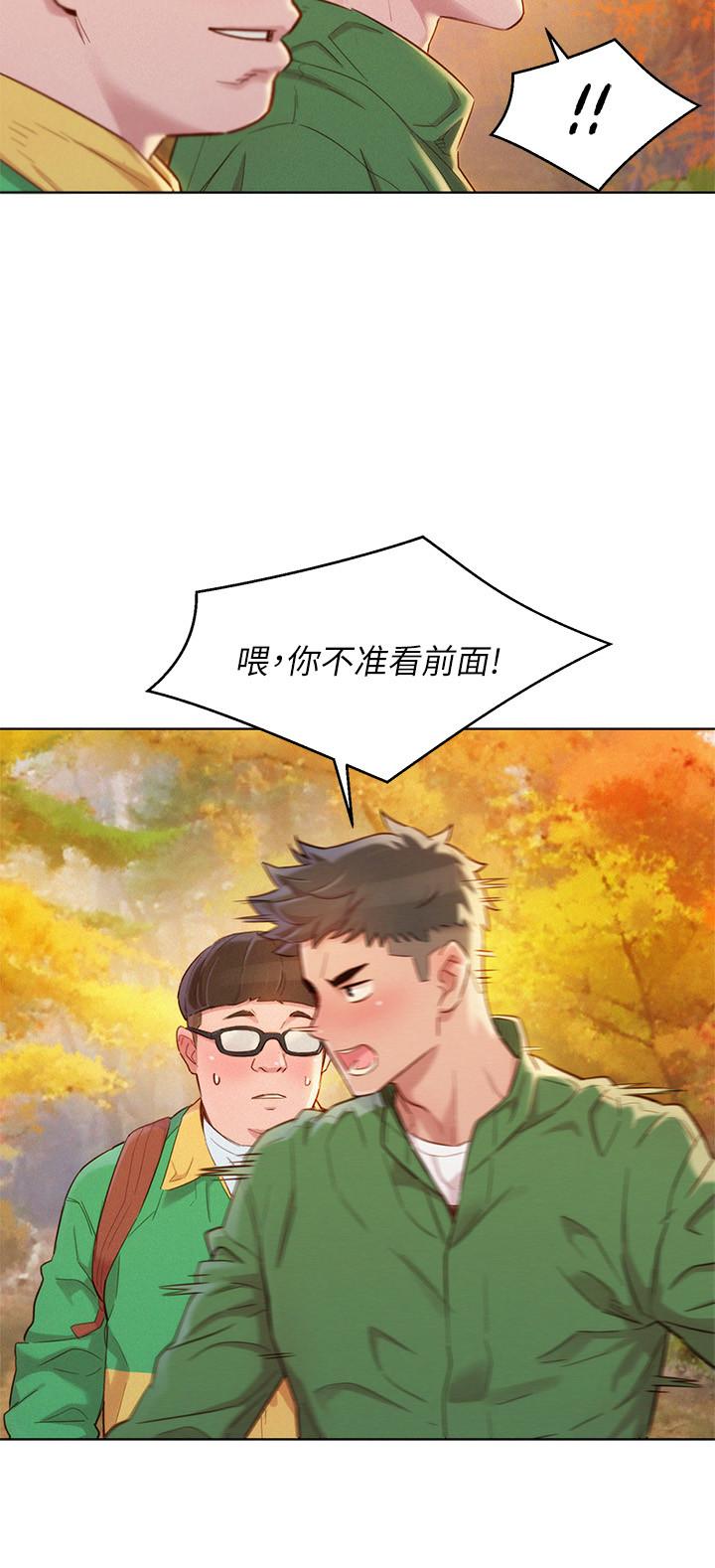 韩国漫画漂亮乾姐姐韩漫_漂亮乾姐姐-第99话-想跟姐姐打野战在线免费阅读-韩国漫画-第11张图片