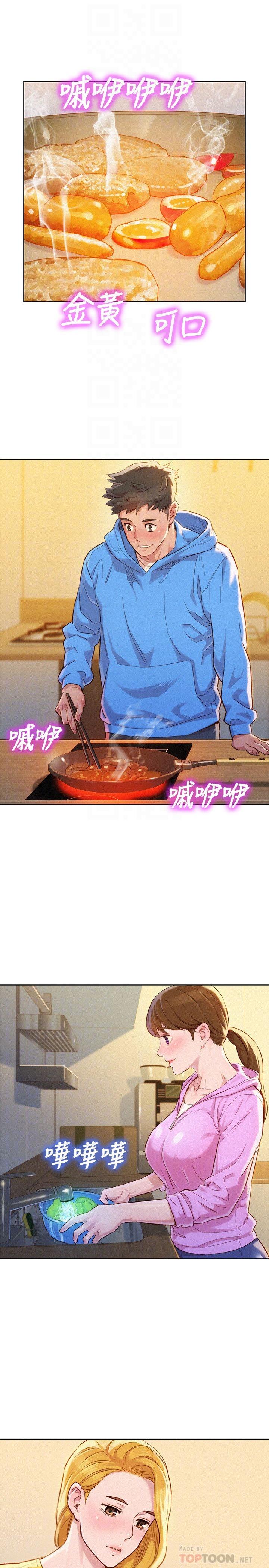 韩国漫画漂亮乾姐姐韩漫_漂亮乾姐姐-第99话-想跟姐姐打野战在线免费阅读-韩国漫画-第18张图片