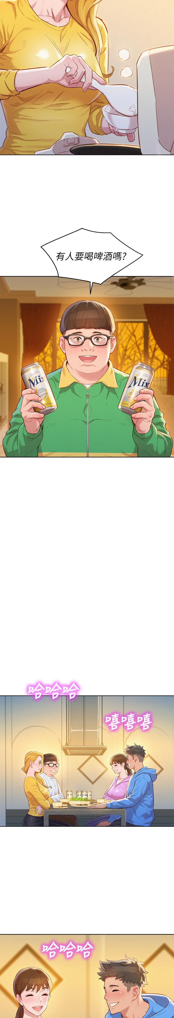 韩国漫画漂亮乾姐姐韩漫_漂亮乾姐姐-第99话-想跟姐姐打野战在线免费阅读-韩国漫画-第19张图片