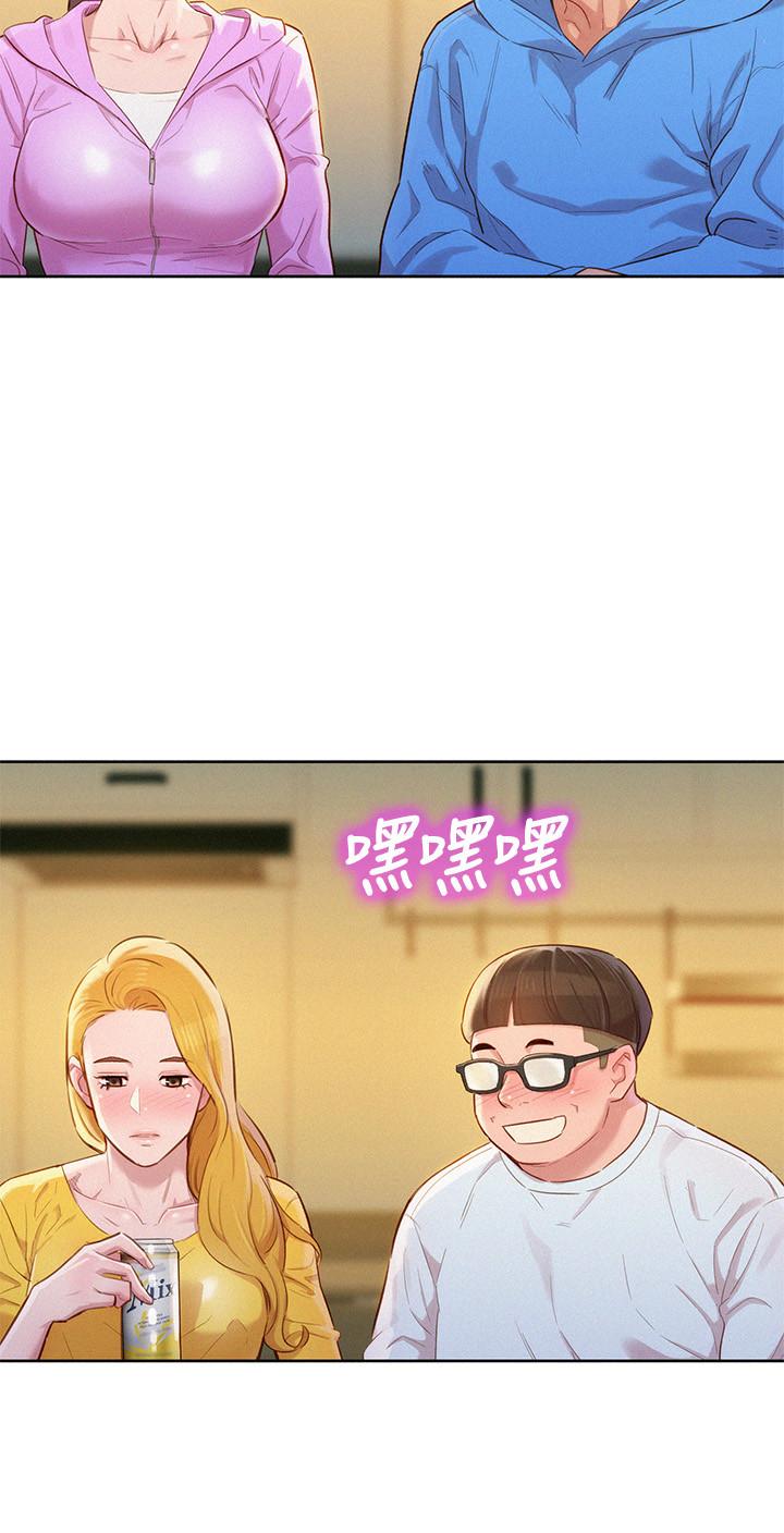 韩国漫画漂亮乾姐姐韩漫_漂亮乾姐姐-第99话-想跟姐姐打野战在线免费阅读-韩国漫画-第20张图片