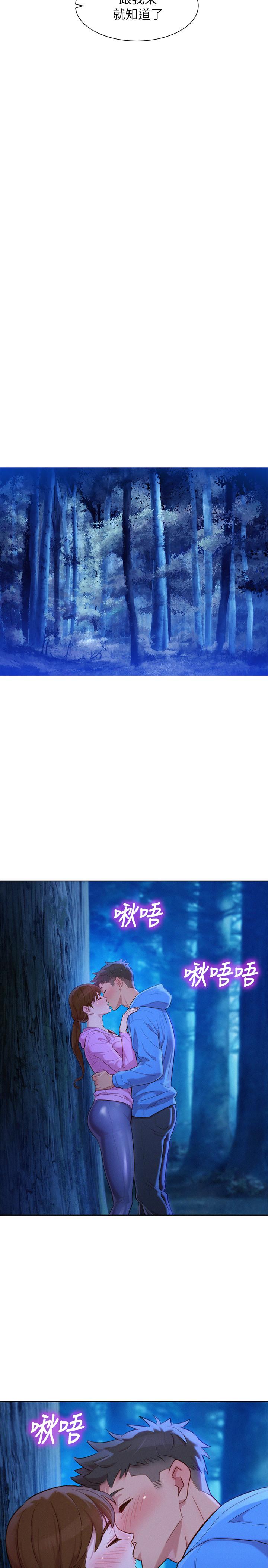 韩国漫画漂亮乾姐姐韩漫_漂亮乾姐姐-第99话-想跟姐姐打野战在线免费阅读-韩国漫画-第25张图片