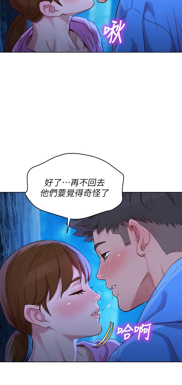 韩国漫画漂亮乾姐姐韩漫_漂亮乾姐姐-第99话-想跟姐姐打野战在线免费阅读-韩国漫画-第26张图片