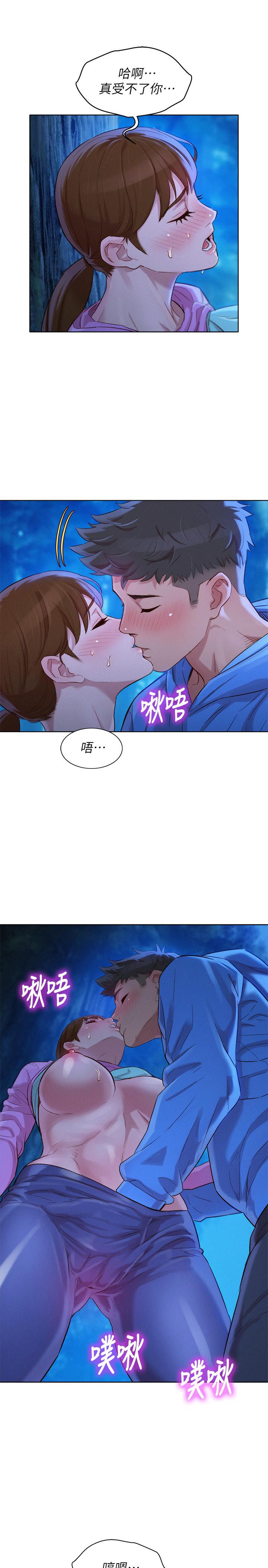 韩国漫画漂亮乾姐姐韩漫_漂亮乾姐姐-第99话-想跟姐姐打野战在线免费阅读-韩国漫画-第30张图片