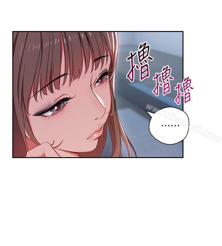 韩国漫画玩转女上司韩漫_玩转女上司-第2话-课长突然要我加班?!在线免费阅读-韩国漫画-第10张图片