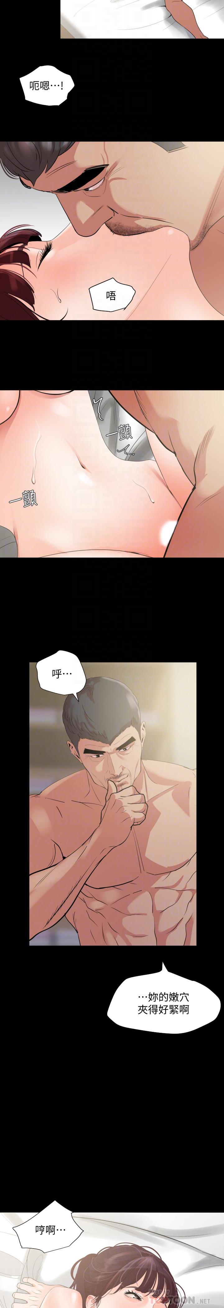 韩国漫画与岳母同屋韩漫_与岳母同屋-第10话-锁定目标的李老闆在线免费阅读-韩国漫画-第4张图片