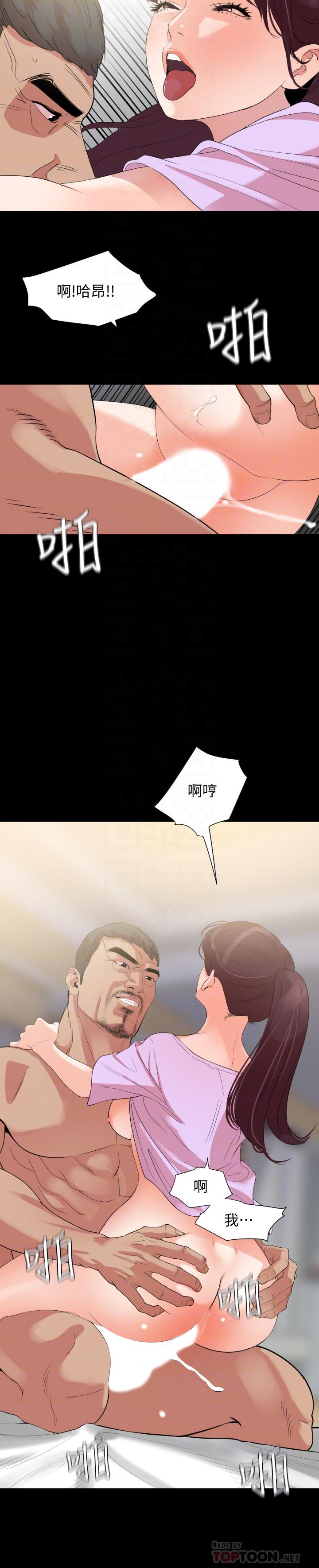 韩国漫画与岳母同屋韩漫_与岳母同屋-第10话-锁定目标的李老闆在线免费阅读-韩国漫画-第14张图片