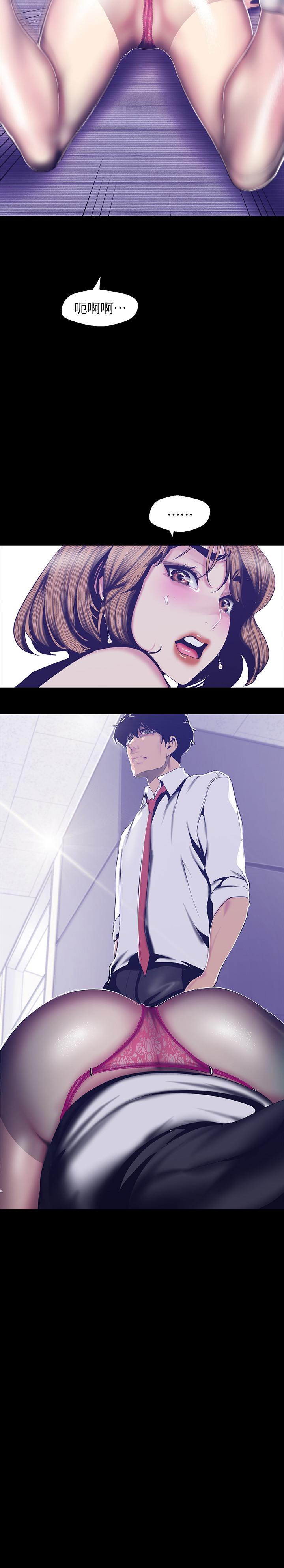 韩国漫画韩漫_美丽新世界-第83话-早晚不同面貌的女人在线免费阅读-韩国漫画-第2张图片