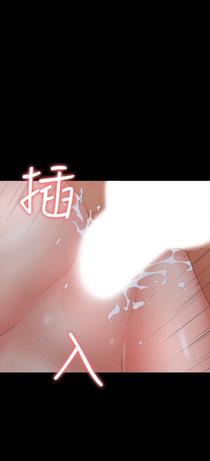 韩国漫画交换游戏韩漫_交换游戏-第18话-逐渐改变在线免费阅读-韩国漫画-第11张图片