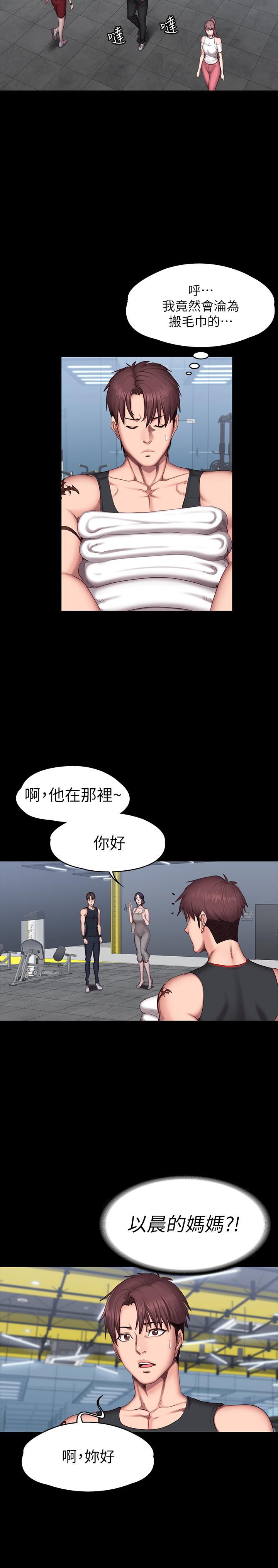 韩国漫画健身教练韩漫_健身教练-第51话-以晨妈妈开始运动在线免费阅读-韩国漫画-第5张图片