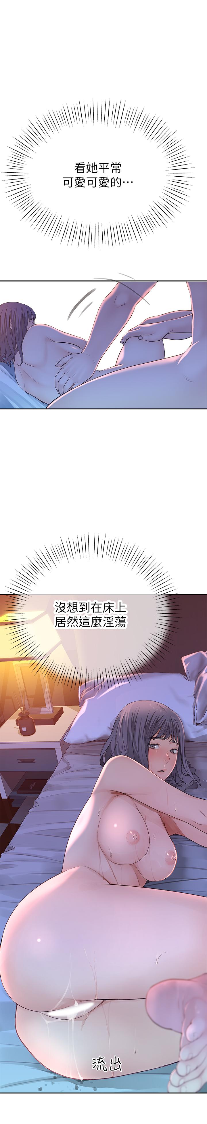 韩国漫画我们的特殊关係韩漫_我们的特殊关係-第11话-让宋钧爱上自己的身体在线免费阅读-韩国漫画-第19张图片