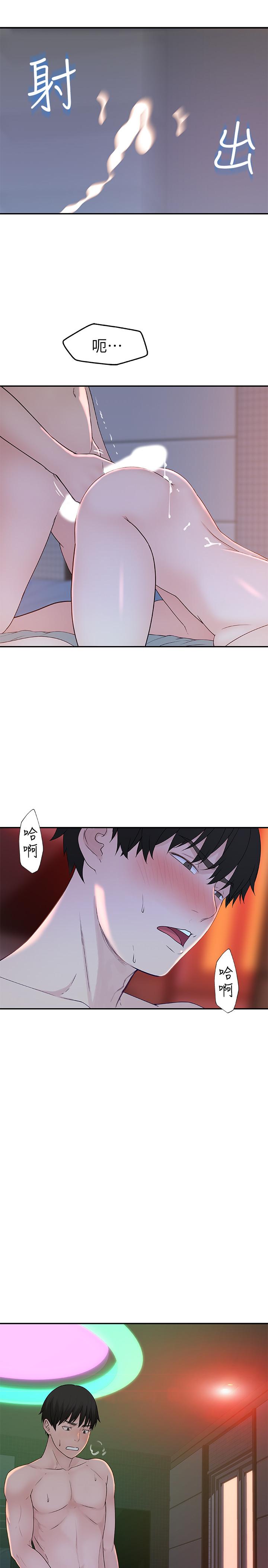 韩国漫画我们的特殊关係韩漫_我们的特殊关係-第11话-让宋钧爱上自己的身体在线免费阅读-韩国漫画-第33张图片