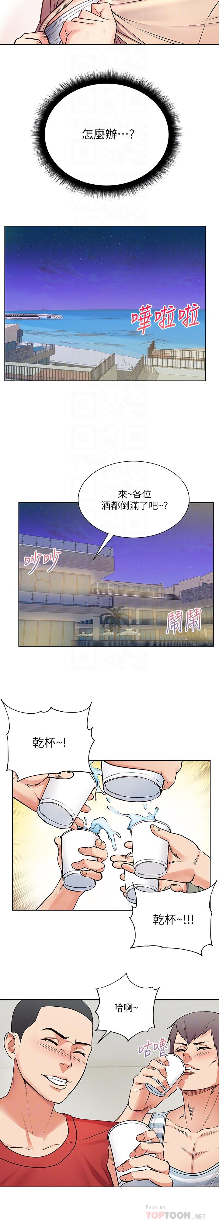 韩国漫画超市的漂亮姐姐韩漫_超市的漂亮姐姐-第31话-引人遐想的身材在线免费阅读-韩国漫画-第14张图片