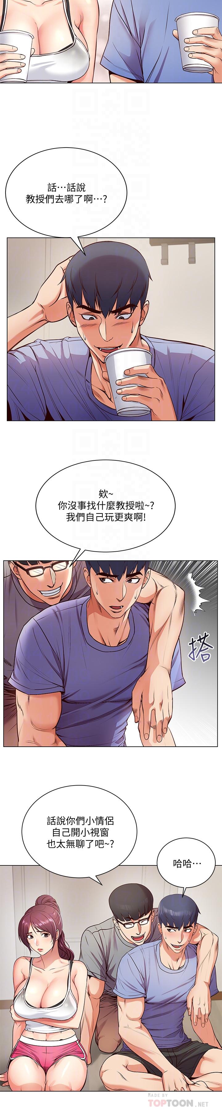 韩国漫画超市的漂亮姐姐韩漫_超市的漂亮姐姐-第31话-引人遐想的身材在线免费阅读-韩国漫画-第16张图片