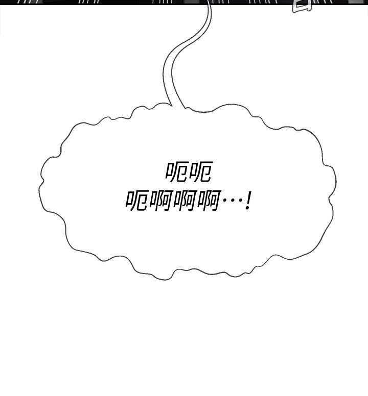 韩国漫画韩漫_坏老师-第25话-威力无穷的塞子在线免费阅读-韩国漫画-第11张图片