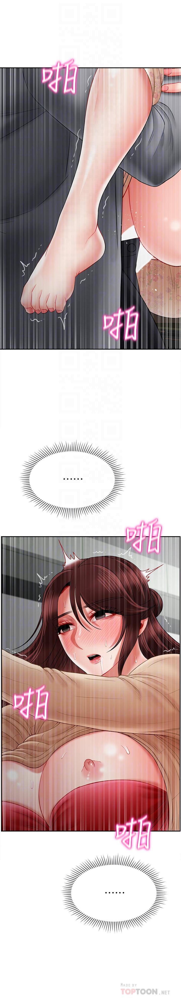 韩国漫画韩漫_坏老师-第25话-威力无穷的塞子在线免费阅读-韩国漫画-第16张图片