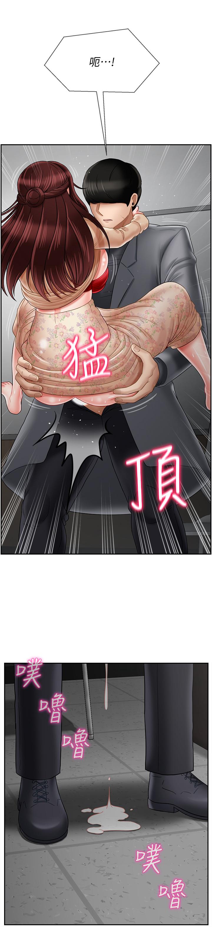 韩国漫画韩漫_坏老师-第25话-威力无穷的塞子在线免费阅读-韩国漫画-第17张图片