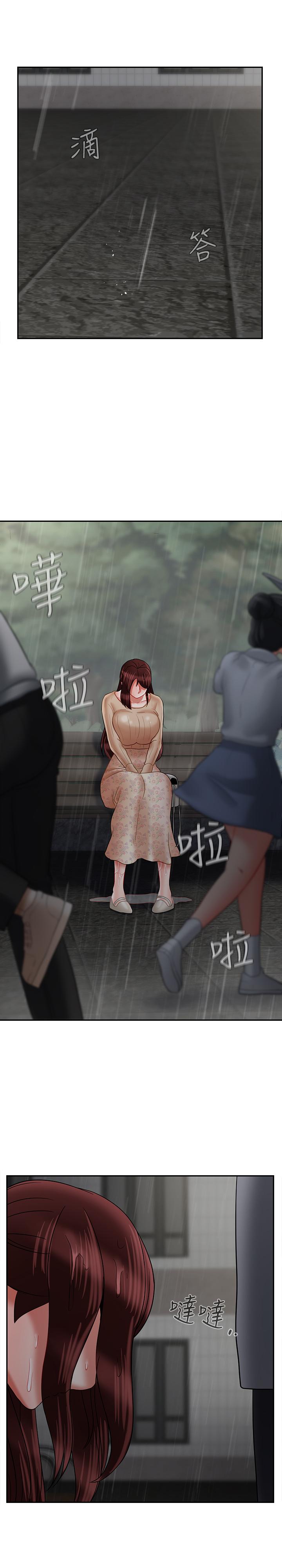 韩国漫画韩漫_坏老师-第25话-威力无穷的塞子在线免费阅读-韩国漫画-第48张图片