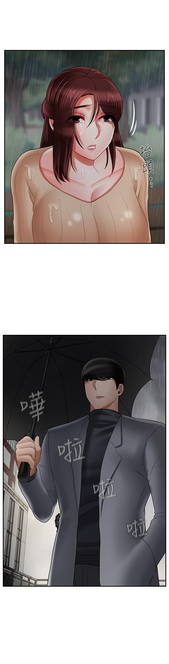 韩国漫画韩漫_坏老师-第25话-威力无穷的塞子在线免费阅读-韩国漫画-第49张图片