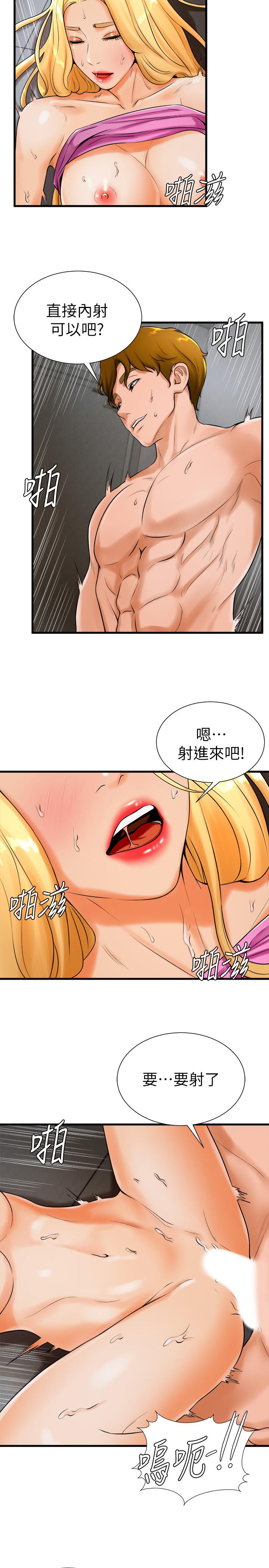 韩国漫画撞球甜心韩漫_撞球甜心-第19话-和小爱单独在家里在线免费阅读-韩国漫画-第3张图片