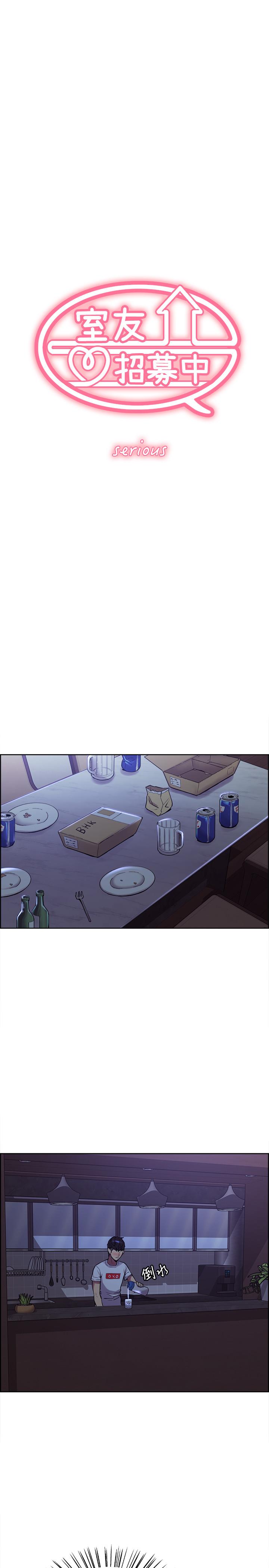 韩国漫画室友招募中韩漫_室友招募中-第1话-没有血缘的一家人在线免费阅读-韩国漫画-第10张图片