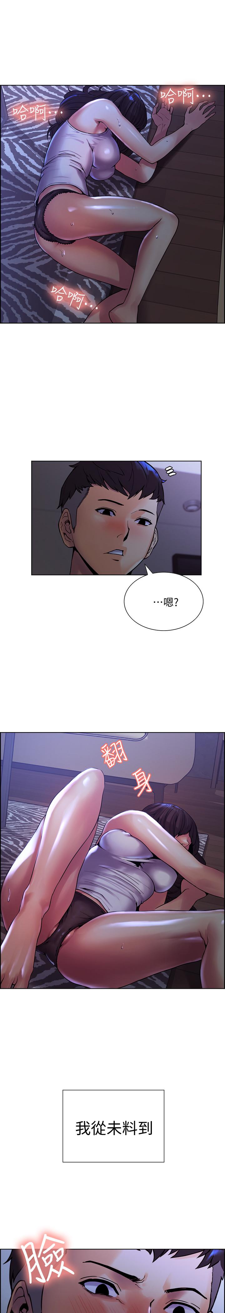 韩国漫画室友招募中韩漫_室友招募中-第1话-没有血缘的一家人在线免费阅读-韩国漫画-第18张图片